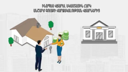 ՏԵՍԱՆՅՈՒԹ. Ինչպես վճարել եկամտահարկ, երբ բնակարան եք վարձով տալիս