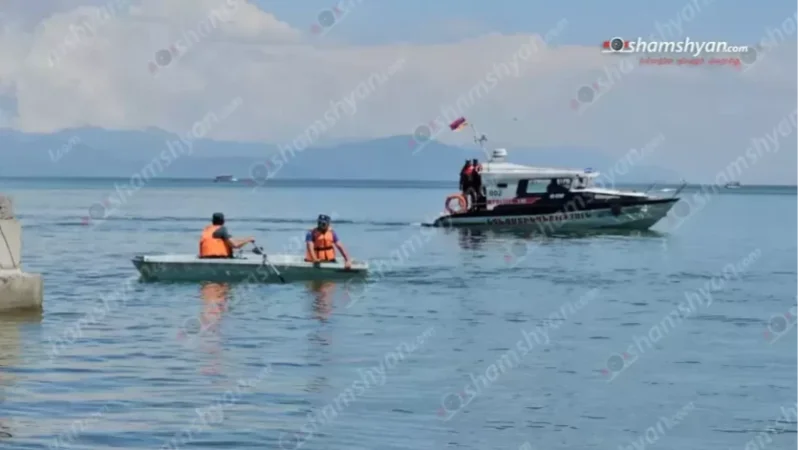 Սևանա լճում կորած ամուսինները հայտնաբերվել են. մանրամասներ