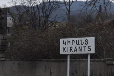 Կիրանցում այսօր սահմանազատում չի կատարվում․ ԶԼՄ