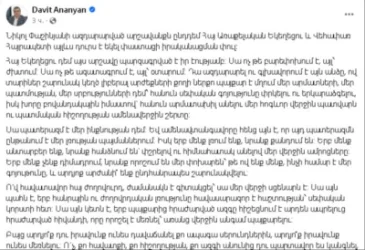 Հայ Եկեղեցու դեմ այս արշավը ազատագրում չէ, այլ՝ օտարում․ Դավիթ Անանյան