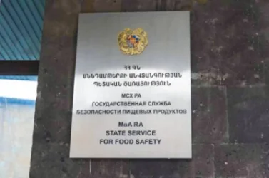 Նախորդ տարի կանխվել է անհամապատասխանություններ ունեցող ավելի շատ բեռների մուտքը երկիր