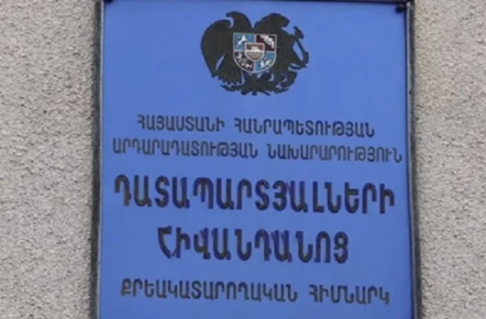 Կդադարեցվի «Դատապարտյալների հիվանդանոց» քրեակատարողական հիմնարկի գործունեությունը