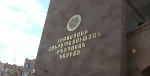 ՔԿ-ն արձագանքել է սկանդալային ձայնագրություններին. մանրամասներ