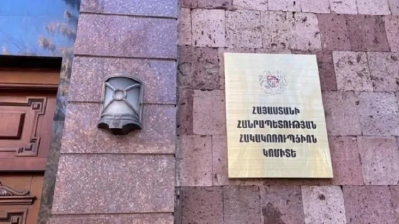 Գյումրիում  կաշառք տալու մեղադրանքներով ձերբակալվել է 8 անձ․ Հակակոռուպցիոն կոմիտե