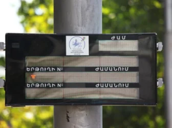 Երևանի կանգառներում կտեղադրվեն էլեկտրոնային չվացուցակների համակարգեր