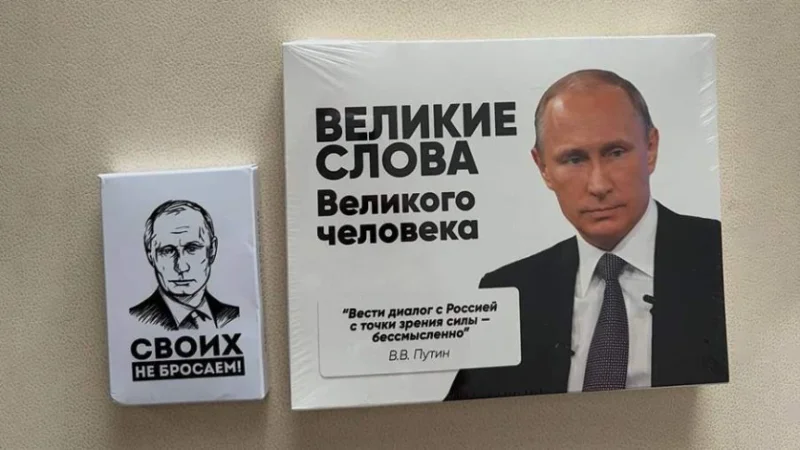 Դմիտրիևը ԱՄՆ Պուտինի նկարով շոկոլադե սալիկներ է բերել որպես նվեր