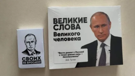 Դմիտրիևը ԱՄՆ Պուտինի նկարով շոկոլադե սալիկներ է բերել որպես նվեր