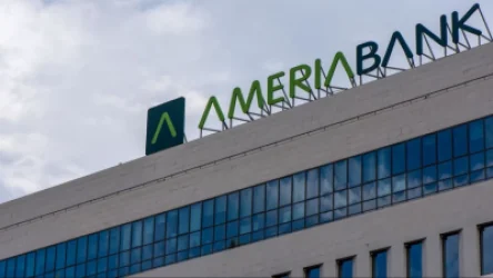 «Վրաստանի բանկը» կգնի «Ամերիաբանկը»