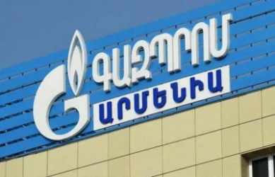 «Գազպրոմ Արմենիա»-ի սպասարկման որակից ոչ ոք գոհ չէ․ պատգամավորը՝ ՀԾԿՀ նախագահին
