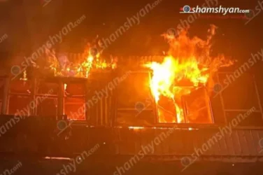 Խոշոր հրդեհ՝ Չարենցավան քաղաքում․ բնակելի շենքում առաջացած կրակը տեսանելի է մի քանի 100 մետրից