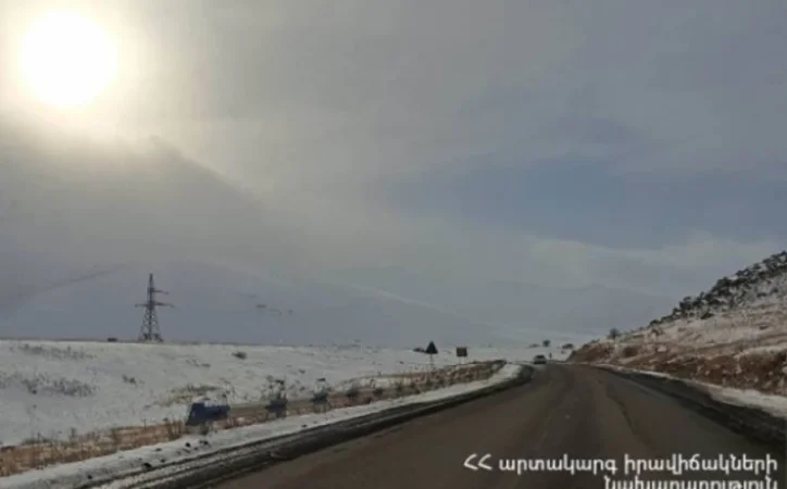 Ի՞նչ իրավիճակ է ՀՀ ավտոճանապարհներին