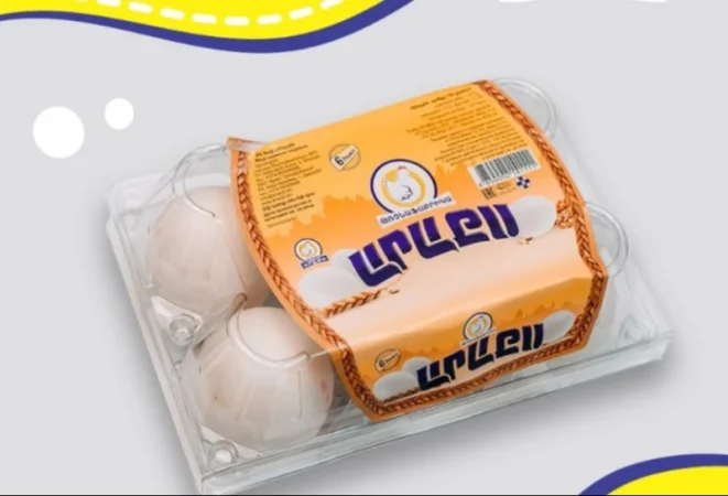 ՄՊՀ-ն վարույթ է հարուցել «Արաքս» թռչնաֆաբրիկայի նկատմամբ