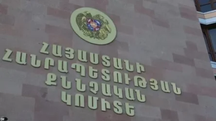 Լոռու մարզի բնակչուհին գնացել է մոշ հավաքելու և չի վերադարձել