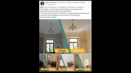 Վերանորոգումներ ԱԺ-ում. Տիգրան Գալստյան