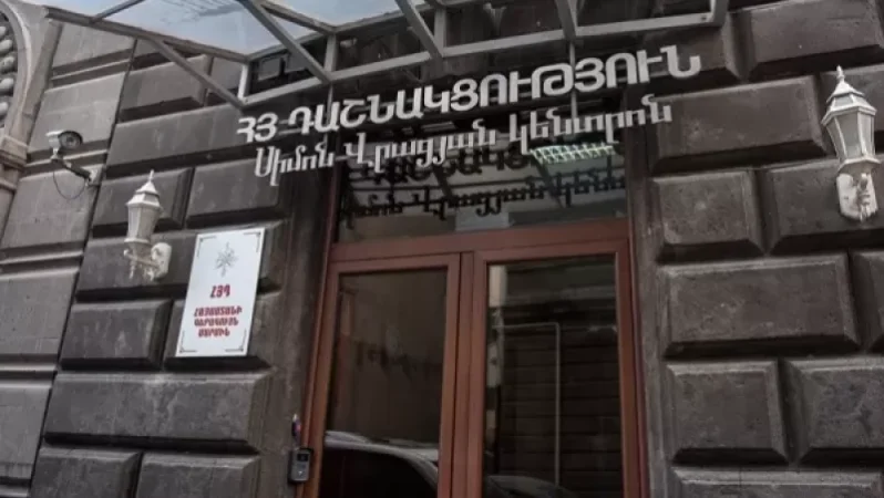 ՀՅԴ կոչը՝  Ամուլսարի խնդրի վերաբերյալ