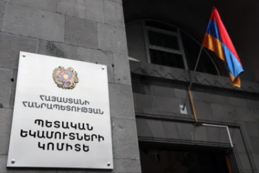 Փաշինյանի՝ խանութը փակելու հրամանի վերաբերյալ ՊԵԿ-ի պարզաբանումը