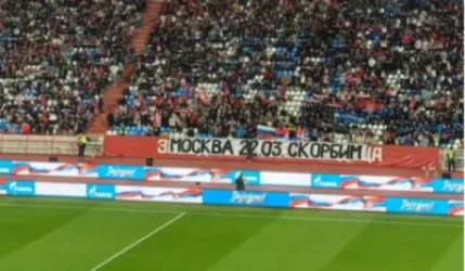 ՏԵՍԱՆՅՈՒԹ. Լռության րոպե, ապա «Կատյուշա»՝ «Ցրվենա Զվեզդա»-ի և «Զենիթ»-ի միջև ընկերական ֆուտբոլային խաղից առաջ