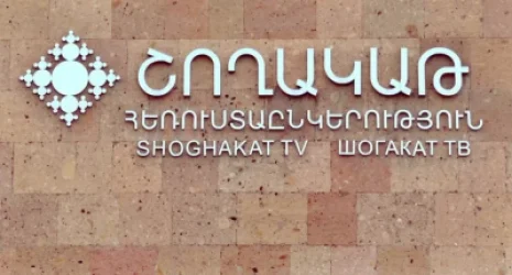 Հայտնի է՝ որ հեռուստաալիքը կլինի եթերում «Շողակաթ»-ի փոխարեն