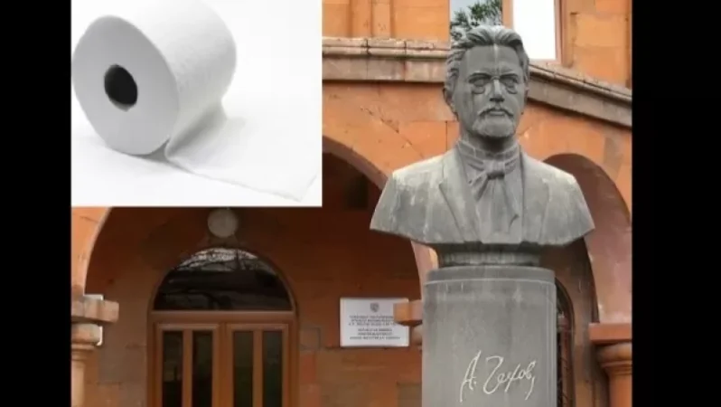 Չեխովի դպրոցում աշակերտների ծնողներին պարտադրել են անձեռոցիկ ու զուգարանի թուղթ տանել