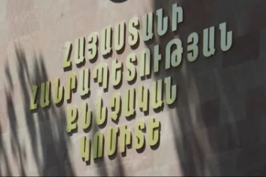 Ավազակություն՝ հոր և որդու կողմից. որդին ինքնասպան է եղել