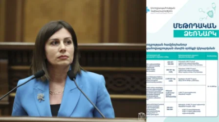 Առողջության համընդհանուր ապահովագրության շրջանակաում ֆինանսիստների համար մշակվել է ձեռնարկ