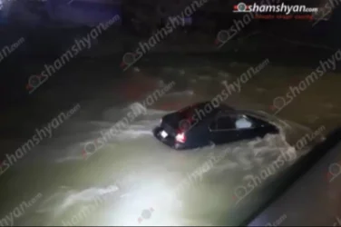 Զինծառայողը «Nissan»-ով հայտնվել է Ողջի գետում․ նրա մարմինը հայտնաբերել են ավտոմեքենայից դուրս