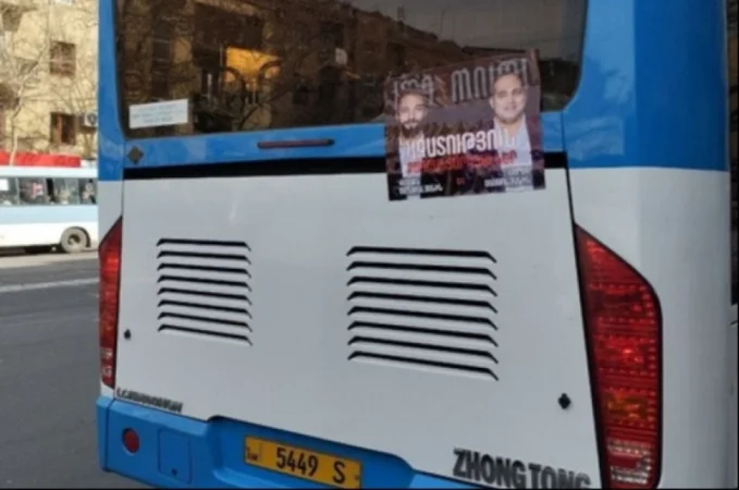 Նարեկ Սամսոնյանին ու Վազգեն Սաղաթելյանին վերաբերող թռուցիկներ փակցնելու համար 2 հոգու բերման են ենթարկել․ փաստաբան