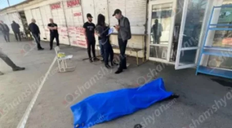 Մալաթիայի գյուղատնտեսական շուկայի 2-րդ տաղավարում տղամարդու դի է հայտնաբերվել