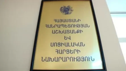 Պետական բյուջեից հավելյալ հատկացվել է 180 միլիոն դրամ. քրգործն առնչվում է Սոցապի աշխատակիցներին