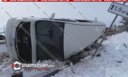 Խոշոր ավտովթար Երևան-Սևան ավտոճանապարհին. կա 4 վիրավոր