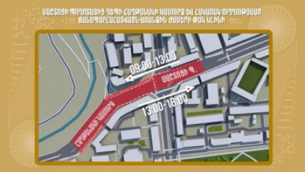 Մայիսի 11-ին Մաշտոցի պողոտայից դեպի Հաղթանակի կամուրջ և հակառակ ուղղությամբ ճանապարհահատվածը փակ կլինի