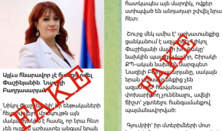 Վարչապետի խոսնակը՝ «Այլևս հնարավոր չէ հանդուրժել Փաշինյանին» իր անունով կեղծ գրառման մասին