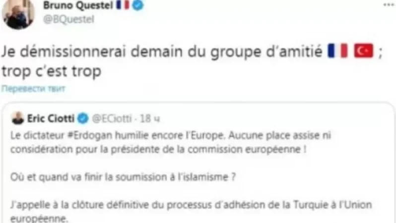 Ֆրանսիացի պատգամավորները լքում են «Ֆրանսիա-Թուրքիա» միջխորհրդարանական բարեկամության խումբը