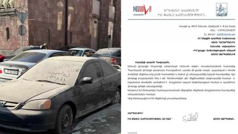 Երևանի փողոցնեորից պետք է տարվեն ջարդոնի վերածված և լքված բոլոր մեքենաները. ավագանու անդամը` ՆԳ նախարարին