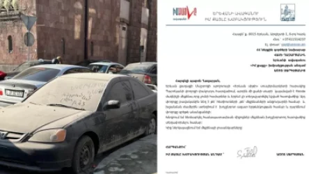 Երևանի փողոցնեորից պետք է տարվեն ջարդոնի վերածված և լքված բոլոր մեքենաները. ավագանու անդամը` ՆԳ նախարարին