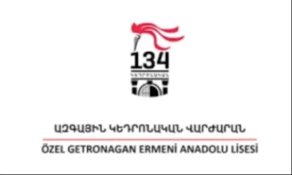 Ստամբուլի հայկական վարժարանի սաները դարձել են ազգային խտրականության զոհ