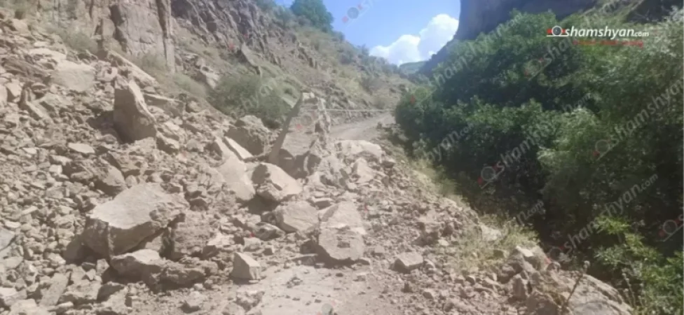 Գնդեվանք-Ջերմուկ հին ճանապարհին ժայռաբեկորներ են պոկվել. ճանապարհը երկկողմանի փակ է