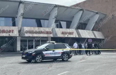 Արտակարգ իրավիճակ՝ Շիրակի մարզում. ահազանգ է ստացվել, որ օդանավակայանում ռումբ է դրված