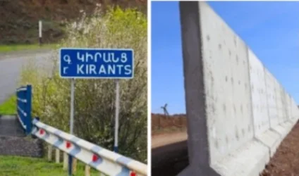 Կիրանցի այլընտրանքային ճանապարհի մոտ նաեւ պատ է կառուցվում․ «Փաստինֆո»