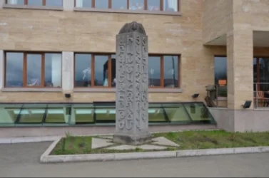 Ադրբեջանը ոչնչացրել է Ստեփանակերտի թիվ 1 դպրոցի բակի հայկական այբուբենին նվիրված հուշակոթողը