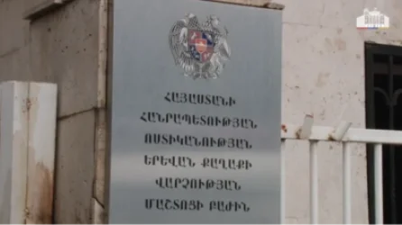 Հայտնաբերվել է թմրանյութով ավելի քան 150 փաթեթ