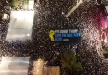 Թել Ավիվը կոչ է անում Թրամփին փրկել պատանդներին