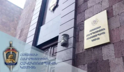 8 անձանց, այդ թվում՝ ՊՆ պաշտոնյաների վերաբերյալ քրեական վարույթն ուղարկվել է դատարան