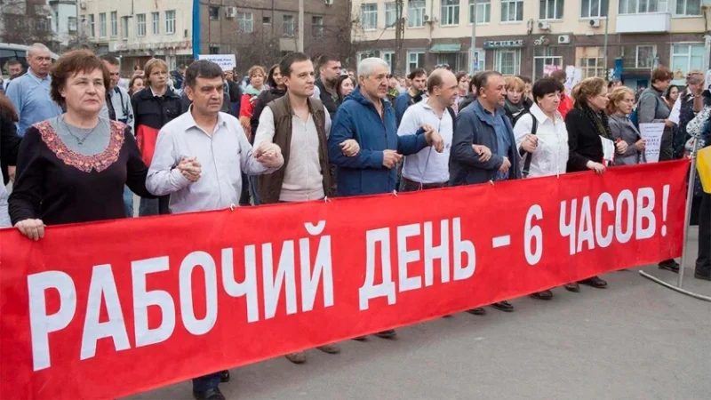Ռուսաստանում աշխատանքային օրը կարող են կրճատել մինչև 6 ժամ