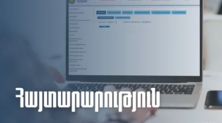 Սահմանափակումներ՝ էլեկտրոնային կառավարման համակարգերից օգտվելուց