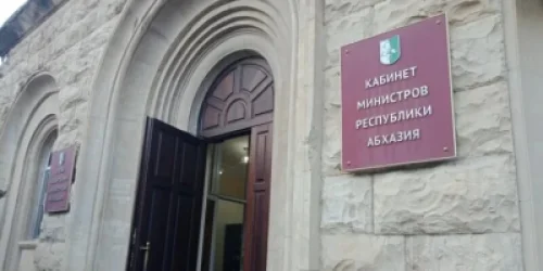 Աբխազիայի փոխվարչապետ է նշանակվել հայազգի