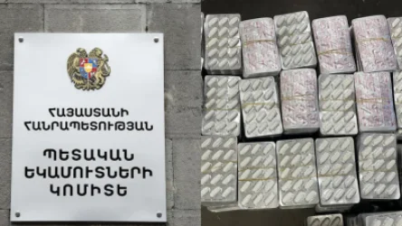 Հայտնաբերվել է մաքսային հսկողությունից թաքցված դեղորայք․ ՊԵԿ