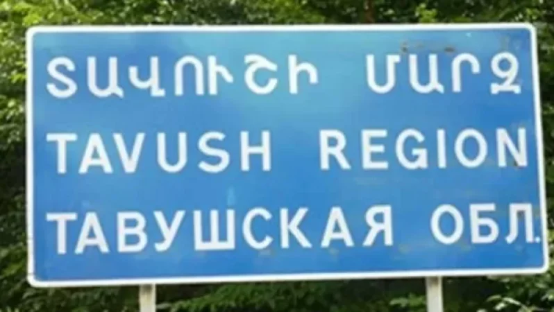 Տավուշի մարզում սահմանային միջադեպ չի գրանցվել. ՊՆ