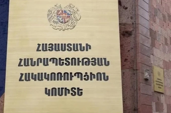 Նոր մանրամասներ՝ ՔԿ շենքից խոշոր գումար հափշտակելու դեպքից