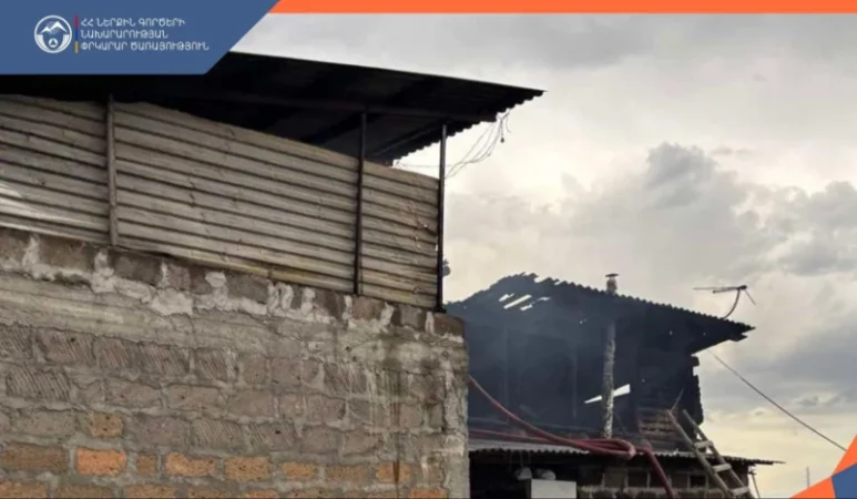 Հրդեհի տարածումը կանխվել է. ՆԳՆ